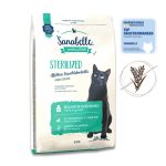 غذای خشک گربه مدل "Sterilized" سانابل