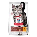 غذای خشک گربه هیلز مدل Hairball Indoor طعم مرغ وزن ۱.۵ کیلوگرم
